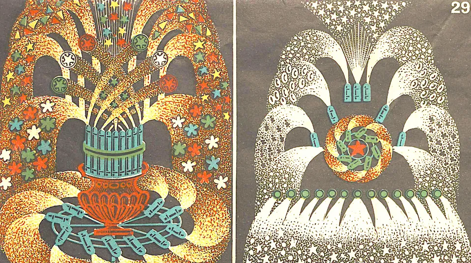 Catalogue des établissements de pyrotechnie P. Jacquin (détail), 1914 (AD Vaucluse 1 J 1226)